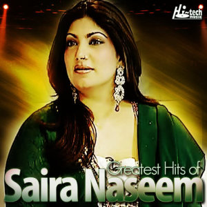 ดาวน์โหลดและฟังเพลง Nasha Mere Pyar Mein พร้อมเนื้อเพลงจาก Saira Naseem