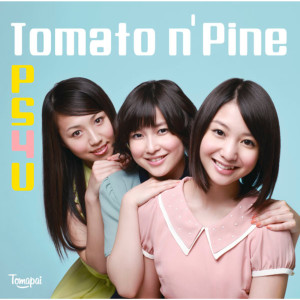 Tomato n' Pine的專輯Ps4u
