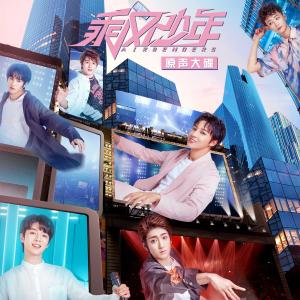 Dengarkan Yun Duan (Ban Zou Ban) (伴奏) lagu dari 伍嘉成 dengan lirik