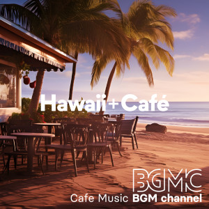 Cafe Music BGM channel的專輯Hawaii + Café