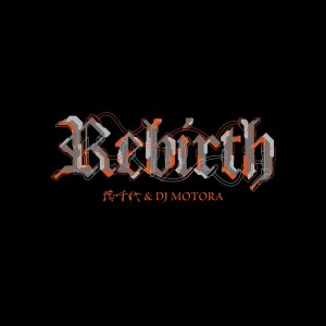 Dengarkan lagu REBIRTH nyanyian 茂千代 dengan lirik