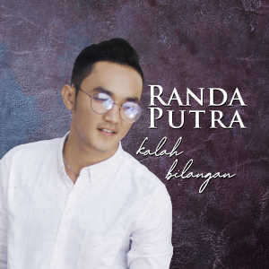 Dengarkan Ujian Cinto lagu dari randa putra dengan lirik