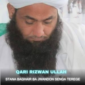 Stana Baghair Ba Jwandon Senga Terege dari Qari Rizwan Ullah