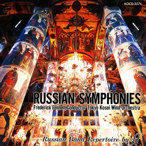 Album Russian Symphonies (Russian Band Repertoire) from 東京佼成ウインドオーケストラ