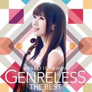 Listen to HE’S A PIRATE (Cover) song with lyrics from 石川綾子
