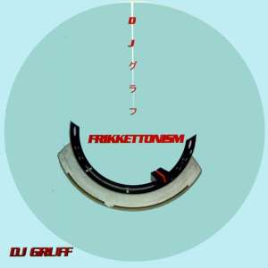 อัลบัม Frikkettonism ศิลปิน DJ Gruff