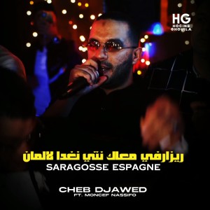 Listen to ريزارفي معاك نتي نغدا لالمان song with lyrics from Cheb Djawed