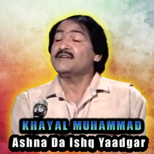 收听Khayal Muhammad的Ashna Da Ishq Yaadgar歌词歌曲