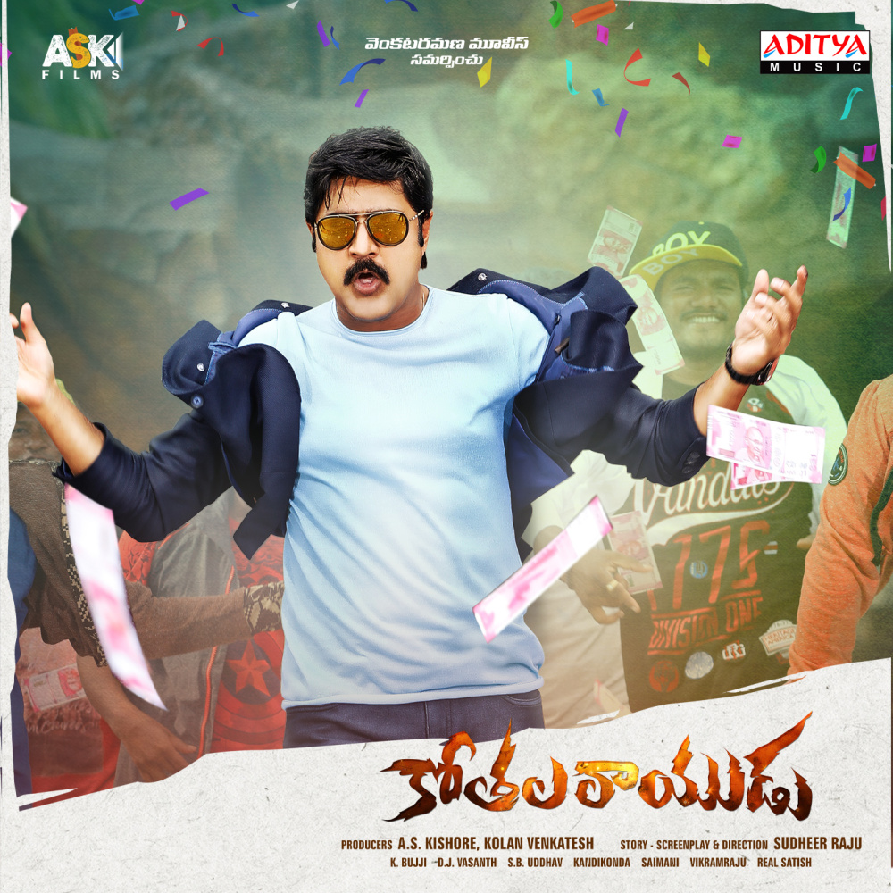 Yentra Bangaram