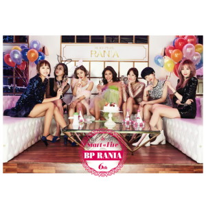 ดาวน์โหลดและฟังเพลง Start a Fire (Korean Ver.) พร้อมเนื้อเพลงจาก RaNia