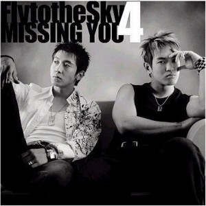 Fly To The Sky的专辑Missing You - The 4th Album
