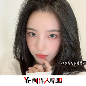 ดาวน์โหลดและฟังเพลง 你们说教堂的白鸽会不会亲吻田野的乌鸦 (抖音热搜原版) พร้อมเนื้อเพลงจาก 王泡泡