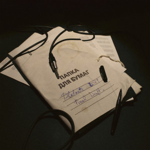 Listen to Embarrassment (Explicit) song with lyrics from Platonic