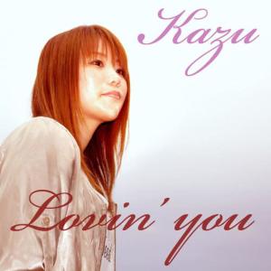 收聽KAZU的Lovin'you歌詞歌曲