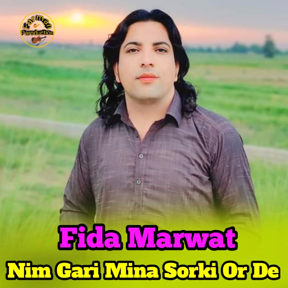Nim Gari Mina Sorki Or De