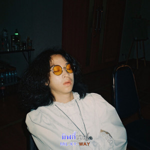 Album มิฬกี้เวญ์ from Maimhon