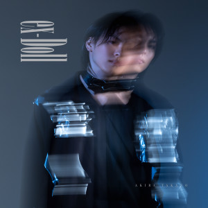 ดาวน์โหลดและฟังเพลง チクタクタ พร้อมเนื้อเพลงจาก Akira Takano