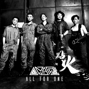Album 点火 oleh ALL FOR ONE