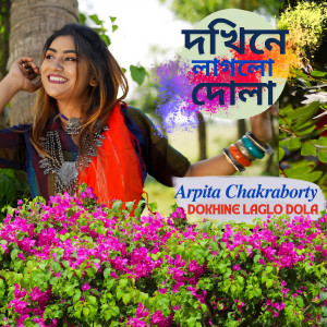 Album Dokhine Laglo Dola from Arpita Chakraborty