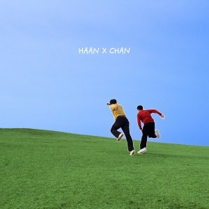 Album 내일이 있잖아 oleh HAAN