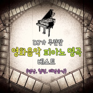 Dengarkan lagu 前前前世(너의 이름은 OST) nyanyian 韩国群星 dengan lirik