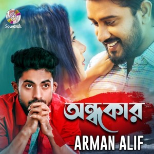 收听Arman Alif的Ondhokar歌词歌曲