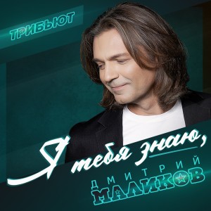 收聽Филипп Киркоров的Ещё, ещё歌詞歌曲