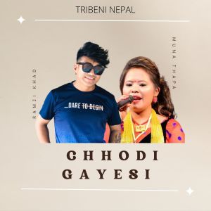Listen to CHHODI GAYESI song with lyrics from ramji khad