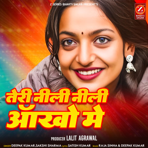 Album Teri Neeli Neeli Ankhon Me from Deepak Kumar