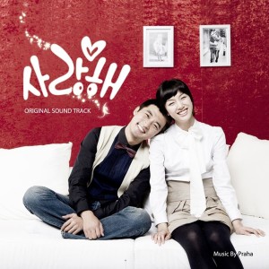 อัลบัม Love OST ศิลปิน Korean Original Soundtrack