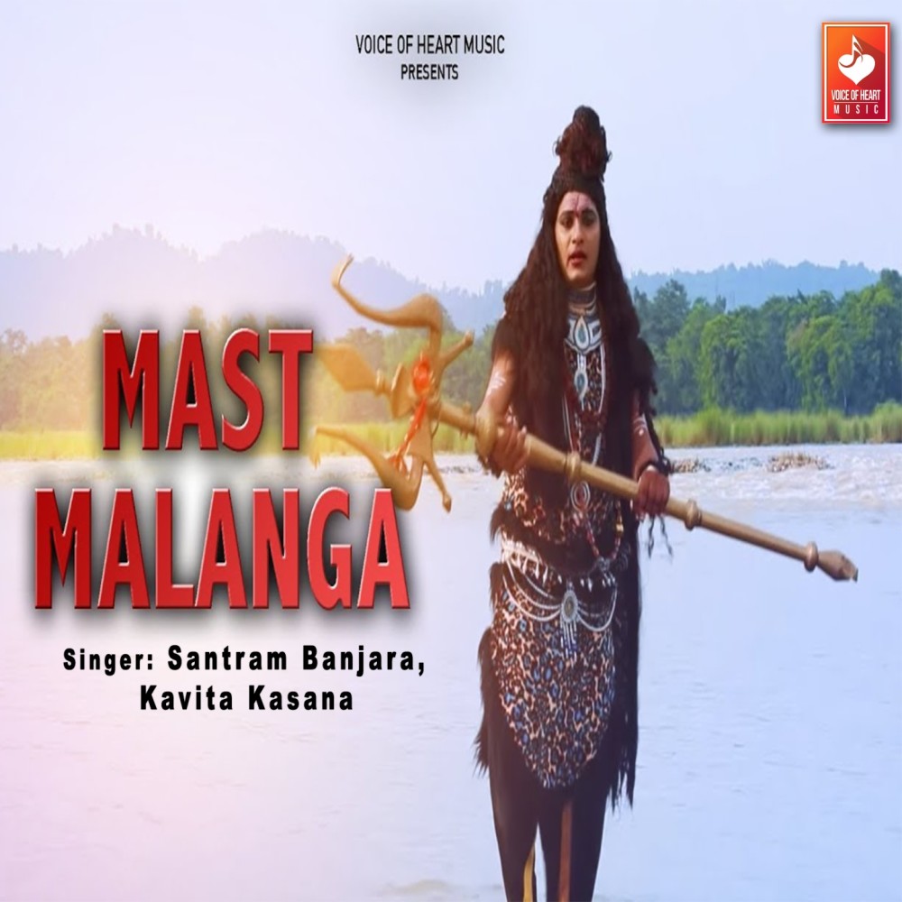 Mast Malanga