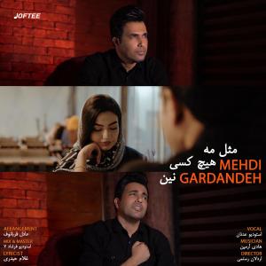 Dengarkan Mesl Me Mix and Master prom lagu dari Mehdi Gardandeh dengan lirik