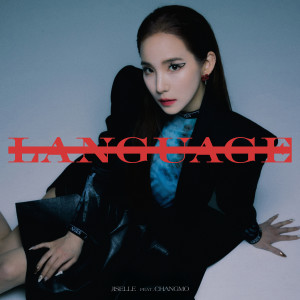 ดาวน์โหลดและฟังเพลง LANGUAGE พร้อมเนื้อเพลงจาก Jiselle