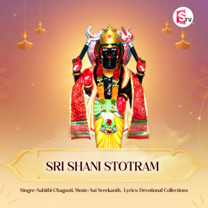 Album Sri Shani Stotram oleh Sahithi Chaganti