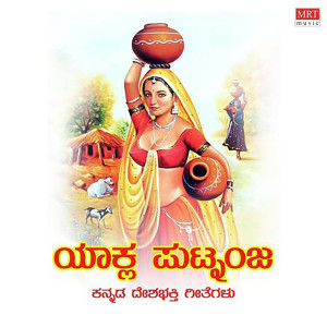 ดาวน์โหลดและฟังเพลง Haaku Hoomale พร้อมเนื้อเพลงจาก Kasthuri Shankar