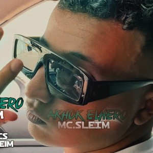 Dengarkan اخوك الهيرو lagu dari MC Selem dengan lirik