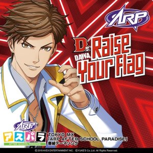 ดาวน์โหลดและฟังเพลง Raise Your Flag พร้อมเนื้อเพลงจาก ダイヤ