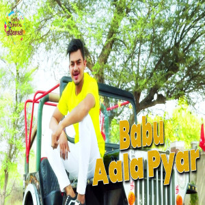 Album Babu Aala Pyar from Sunny Jalwal