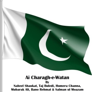 Ai Charagh-e-Watan dari Nabeel Shaukat
