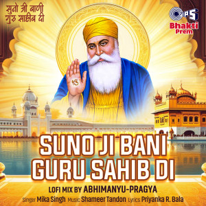 Mika Singh的專輯Suno Ji Bani Guru Sahib Di (Lofi Mix)