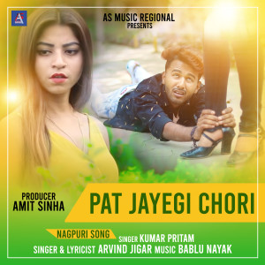 Listen to Pat Jayegi Chori song with lyrics from Arvind Jigar