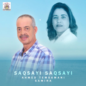 Ahmed Temsamani的專輯Saqsayi Saqsayi