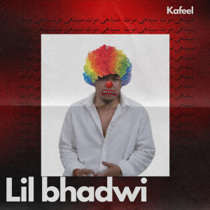 Listen to Lil Bhadwi (Explicit) song with lyrics from Kafeel