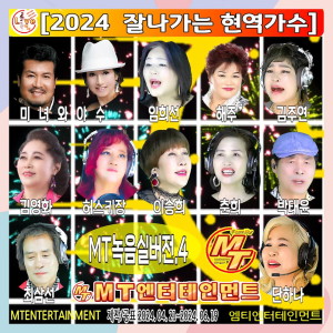 Listen to 뜨거운안녕 song with lyrics from 미녀와 야수