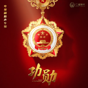 Dengarkan lagu 星梦 nyanyian 韩红 dengan lirik