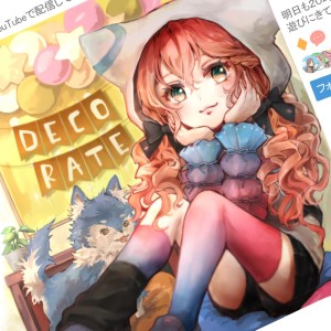 Listen to あふぁめーしょん song with lyrics from SHUNTA