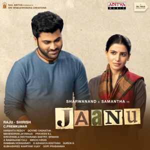Listen to Vaa song with lyrics from Aditi Bhavaraju