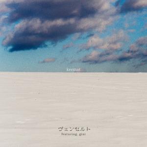 อัลบัม keemat (feat. gini) ศิลปิน GINI