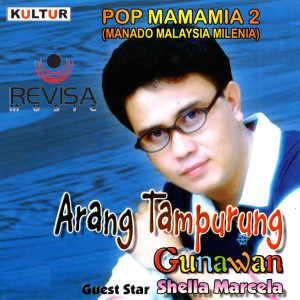 收听Gunawan的Bintang Kejora歌词歌曲
