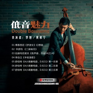 收听罗旭的拉赫玛尼诺夫《练声曲，作品34之14》歌词歌曲